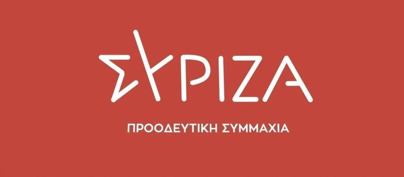 ΣΥΡΙΖΑ: «Το οργανωμένο έγκλημα οργιάζει και η κυβέρνηση μέριμνα μόνο για καταστολή σε βάρος των νέων»